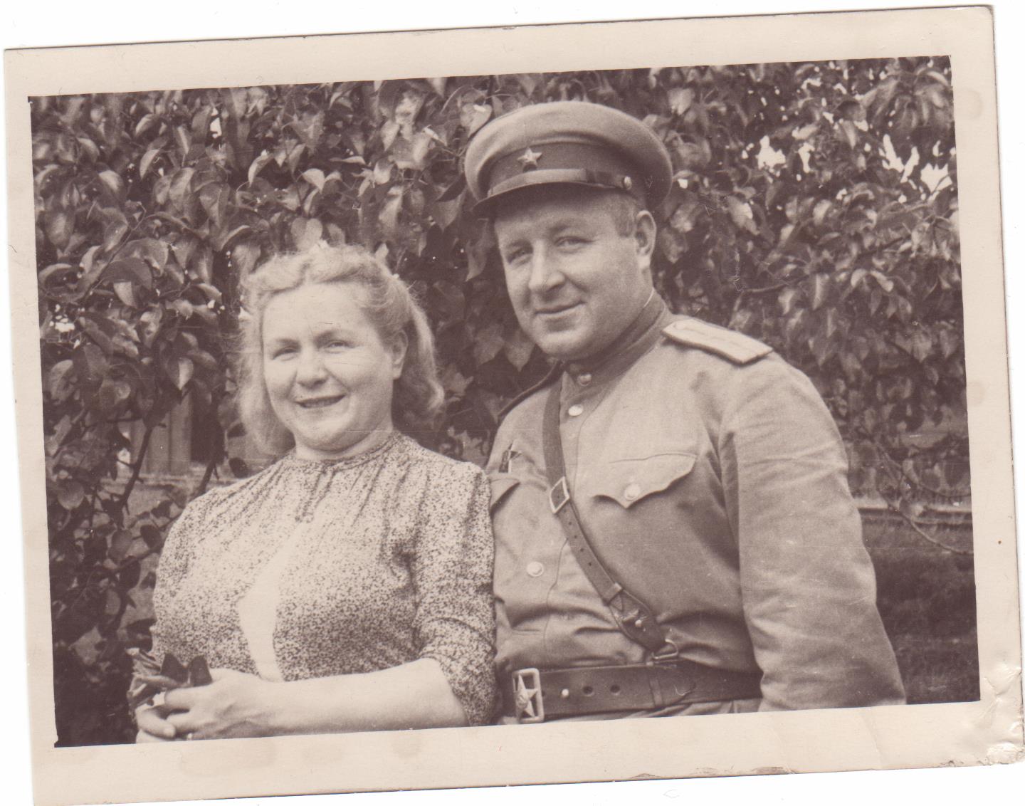 дед с бабушкой 1945
