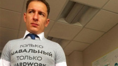 чёрная пятница лёхи навального