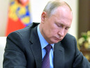 У Владимира Путина есть два прозвища: «Михаил Иванович» и «Папа». Некоторые называют его «Начальник», показывая пальцем наверх»