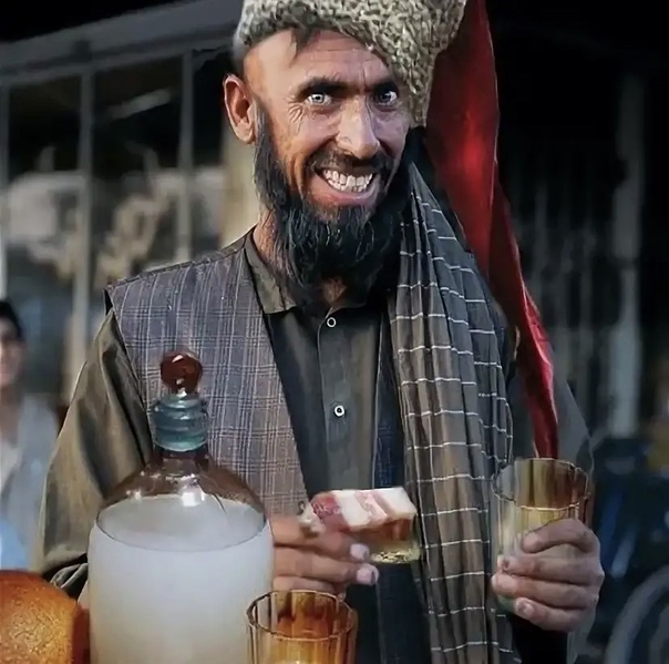 афган самогон